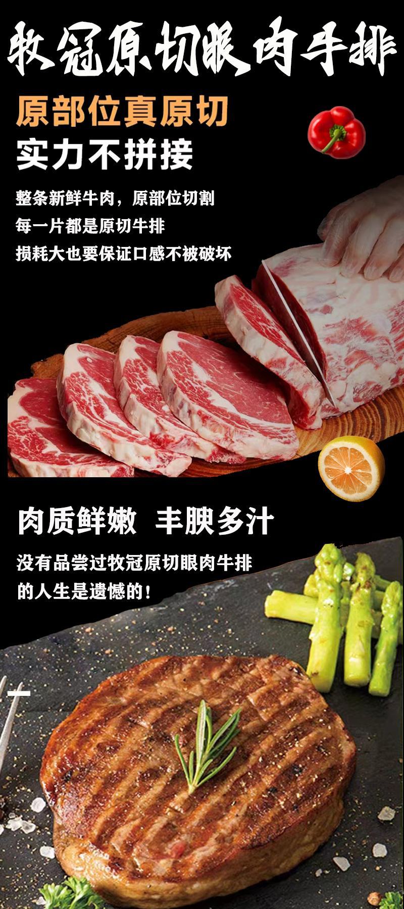 菲力牛排