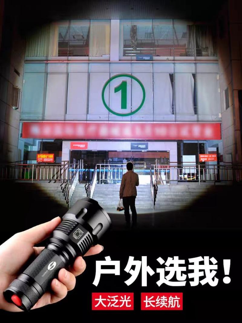 手电筒强光可充电式户外超亮远射小型迷你便携家用耐用氙气l