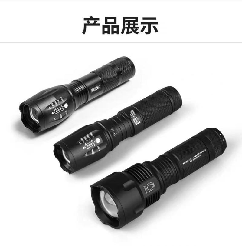 手电筒强光可充电式户外超亮远射小型迷你便携家用耐用氙气l
