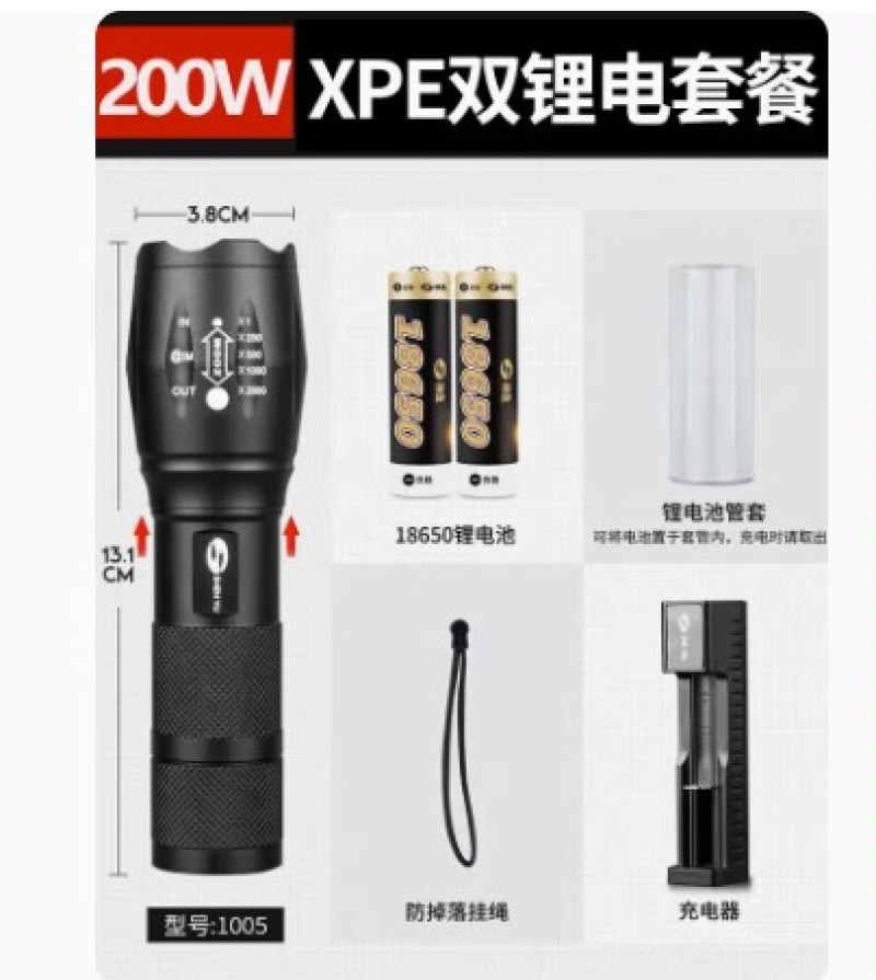手电筒强光可充电式户外超亮远射小型迷你便携家用耐用氙气l