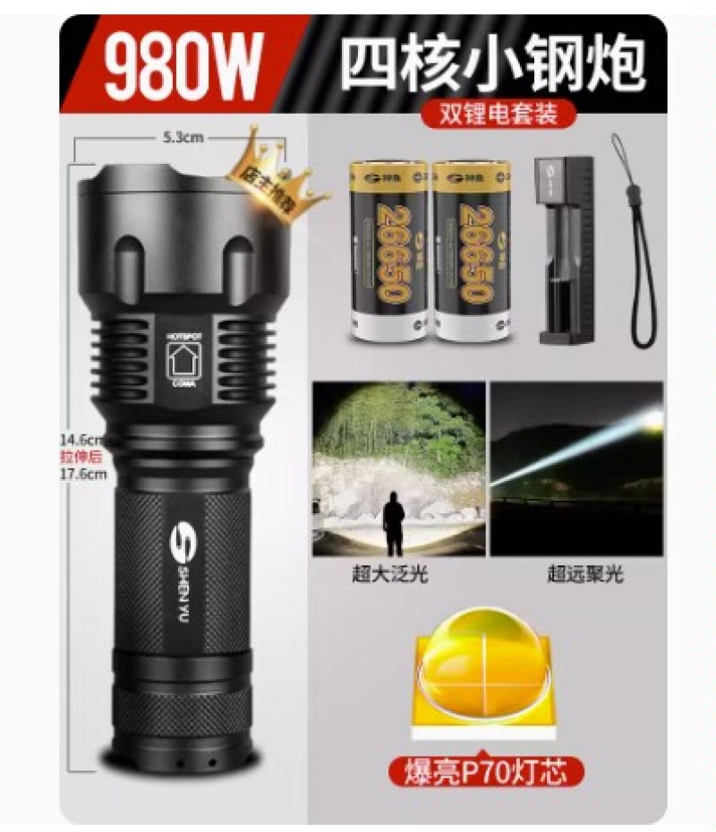 手电筒强光可充电式户外超亮远射小型迷你便携家用耐用氙气l