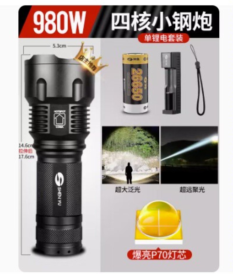 手电筒强光可充电式户外超亮远射小型迷你便携家用耐用氙气l