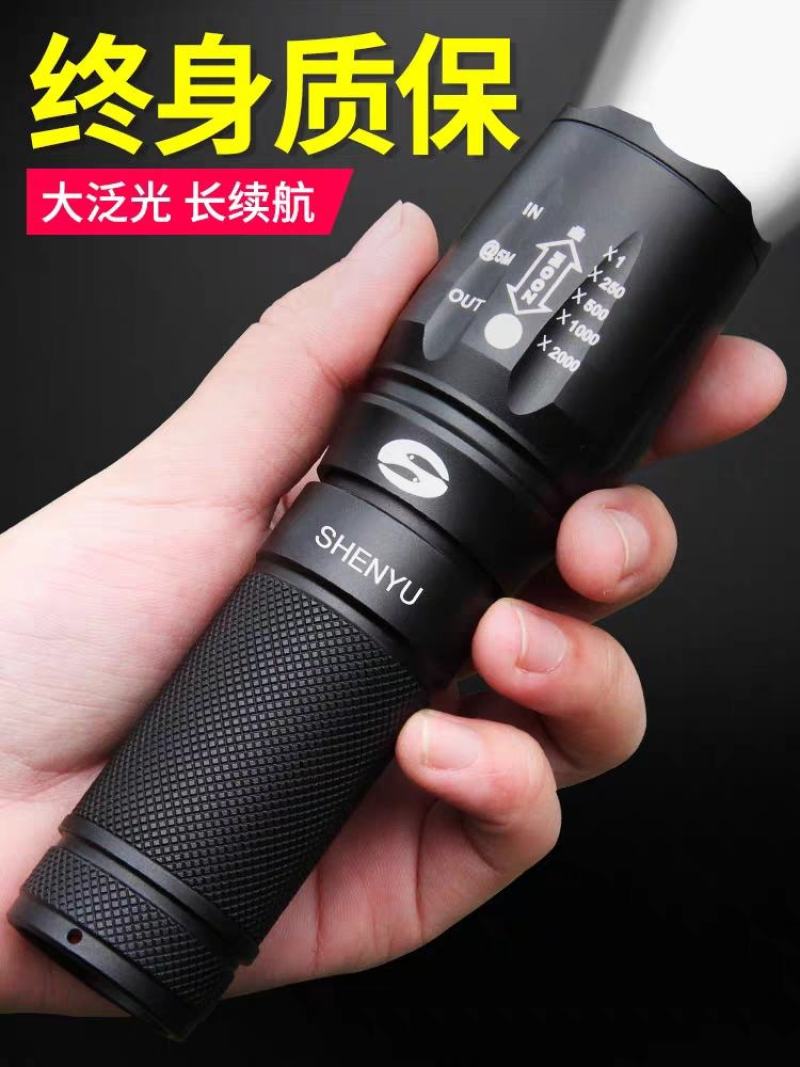 手电筒强光可充电式户外超亮远射小型迷你便携家用耐用氙气l