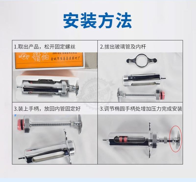 兽用注射针器猪用连续注射疫苗器不锈钢可调自动金属包邮注射
