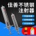 兽用注射针器猪用连续注射疫苗器不锈钢可调自动金属包邮注射