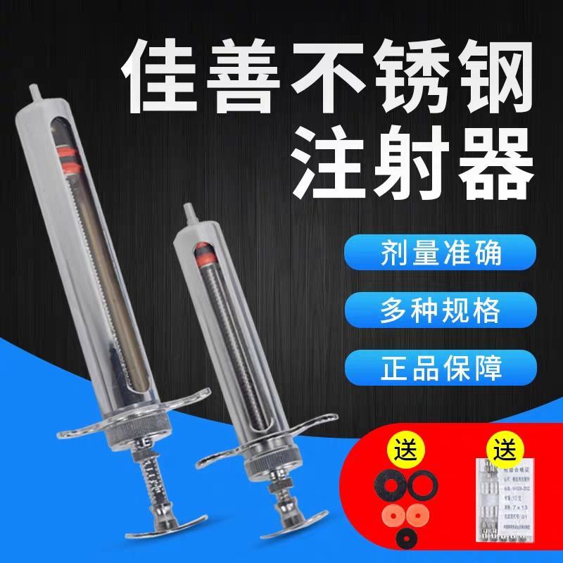 兽用注射针器猪用连续注射疫苗器不锈钢可调自动金属包邮注射