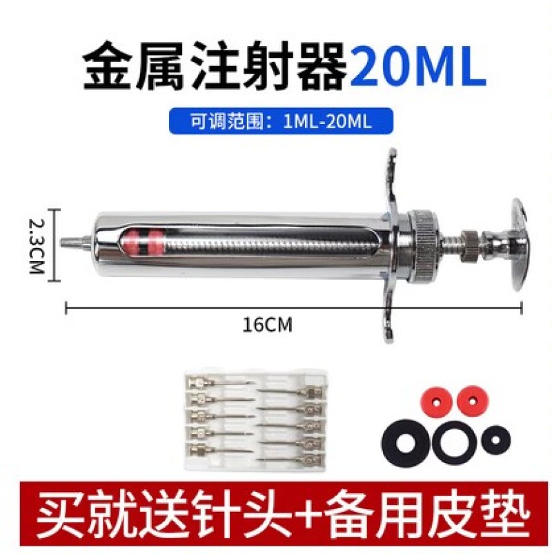 兽用注射针器猪用连续注射疫苗器不锈钢可调自动金属包邮注射