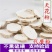 产地货源中药材天花粉无硫新货栝楼根天花粉批发