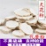 产地货源中药材天花粉无硫新货栝楼根天花粉批发