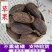 中药材草果草果仁草果子香料老蔻产地货源量大价优