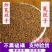 无硫新货水洗中药材菟丝子内蒙产菟丝子常年大货h