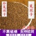 无硫新货水洗中药材菟丝子内蒙产菟丝子常年大货h