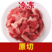 [推荐]陕西西安牛碎肉牛肉大量供应品质保证