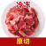 [推荐]陕西西安牛碎肉牛肉大量供应品质保证