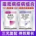 10%氰霜唑48%烯酰吗啉霜脲氰霜霉病晚早疫葡萄黄瓜果树