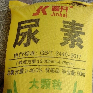 晋开大颗粒尿素50kg小包主要用于配肥和农业施肥