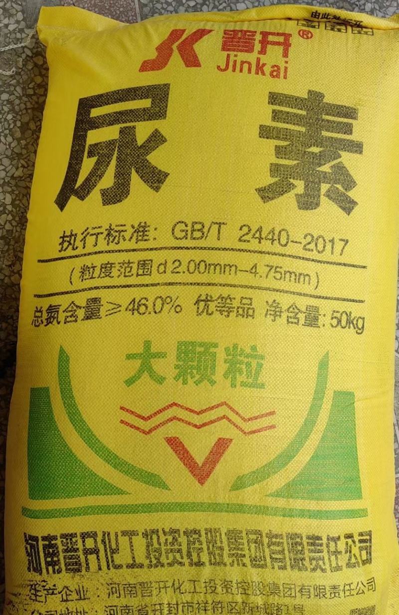 晋开大颗粒尿素50kg小包主要用于配肥和农业施肥