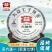 大益2010年7542普洱茶生茶茶饼勐海茶厂茶饼大益茶普