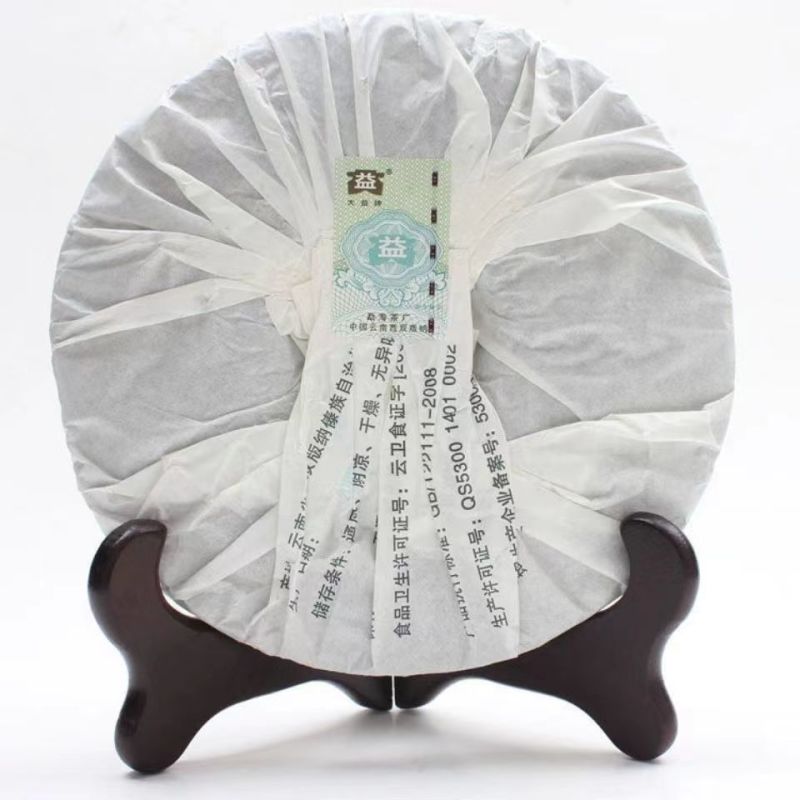 大益2010年7542普洱茶生茶茶饼勐海茶厂茶饼大益茶普
