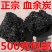 血余炭血余碳血余炭发炭发灰子血余碳粉材