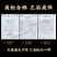 血余炭血余碳血余炭发炭发灰子血余碳粉材