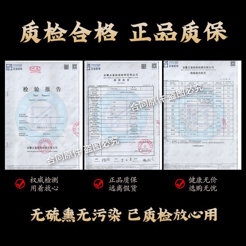 血余炭血余碳血余炭发炭发灰子血余碳粉材