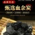 血余炭血余碳血余炭发炭发灰子血余碳粉材
