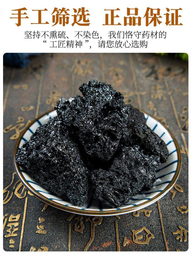 血余炭血余碳血余炭发炭发灰子血余碳粉材