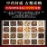 血余炭血余碳血余炭发炭发灰子血余碳粉材