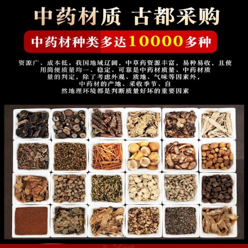 血余炭血余碳血余炭发炭发灰子血余碳粉材