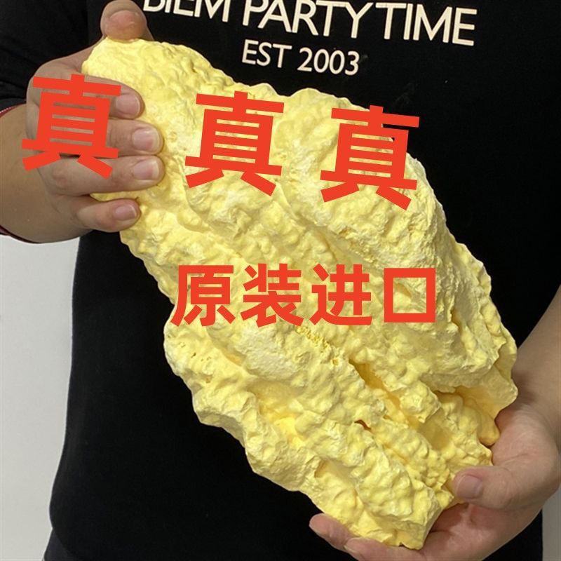 天然石硫磺中药材倪海厦张锡纯推荐石硫磺正品天然矿物质