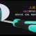 螺丝刀套装鉻钒钢螺丝批组合一套六支改锥起子十字一字