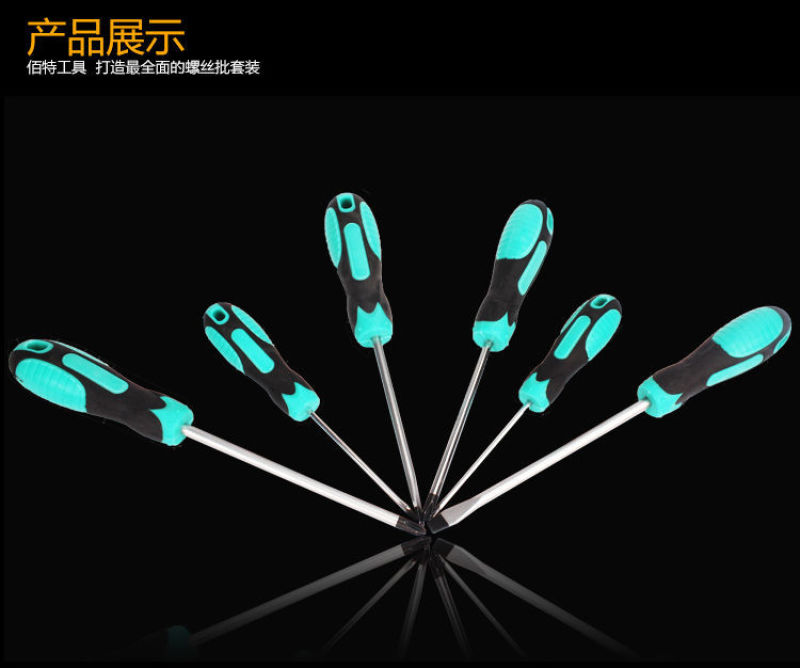 螺丝刀套装鉻钒钢螺丝批组合一套六支改锥起子十字一字