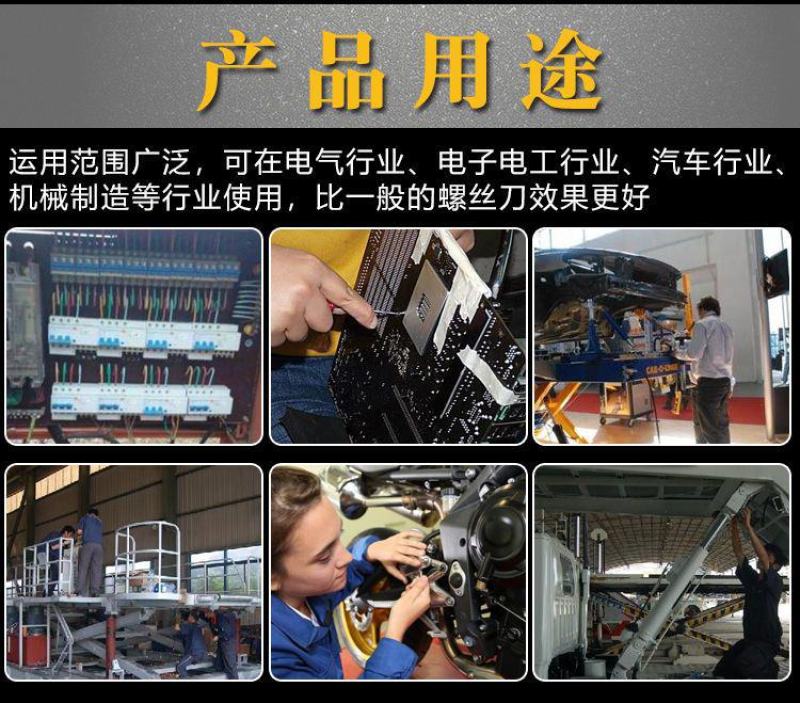 螺丝刀套装鉻钒钢螺丝批组合一套六支改锥起子十字一字