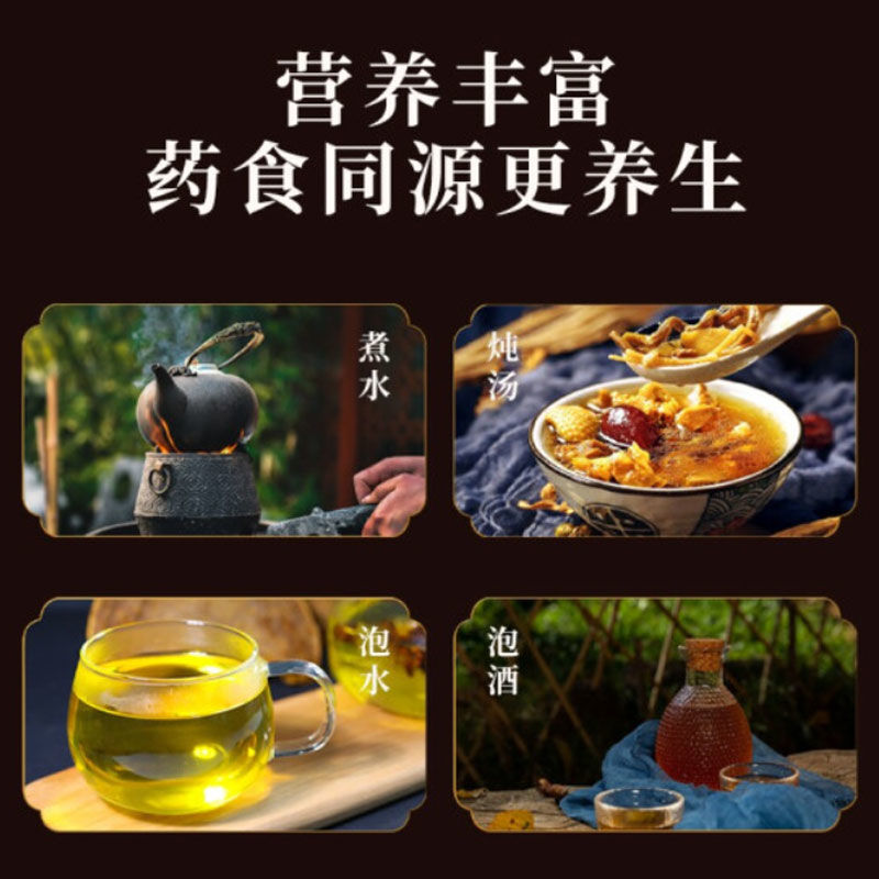 正宗西藏桑黄正品野生天然金边桑黄黄跑酒料整枝切片西藏直