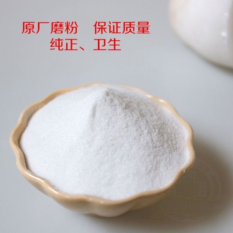 中药材秋石淡秋石盐秋石丹秋冰免费磨粉10