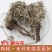 2023新货干翻白草新鲜野生整颗带根可搭配地骨皮中药材翻