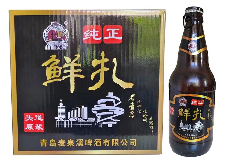 老青岛鲜扎啤酒