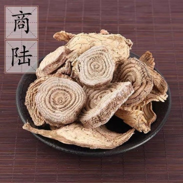 正宗商陆中药材商陆花商陆野生商陆切片土冬瓜多