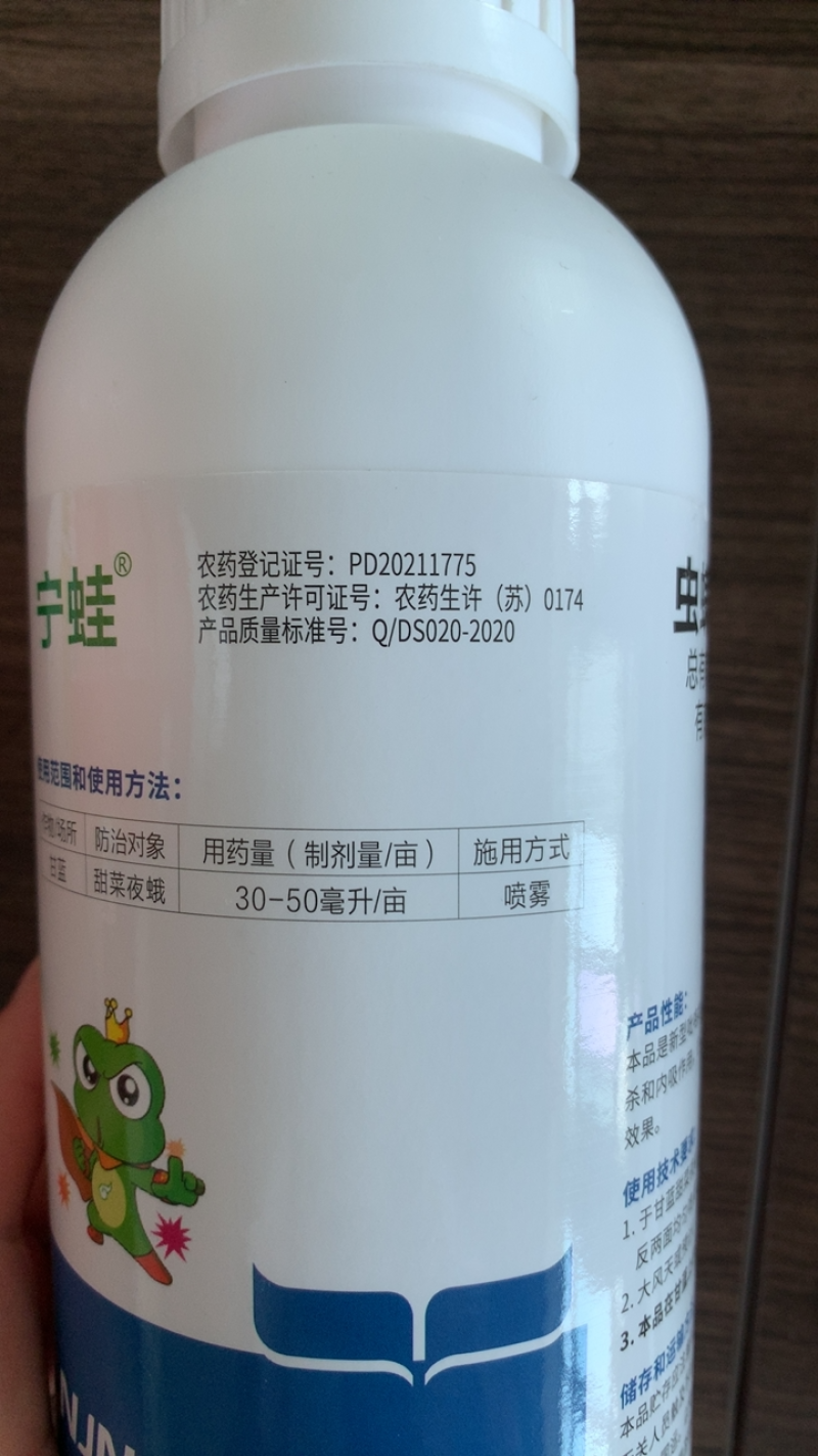 12%虫螨腈虱螨脲杀虫剂小菜蛾菜青虫玉米螟钻心虫肉虫农药