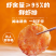 鲜虾排儿童早餐半成品大颗粒虾仁工厂供应