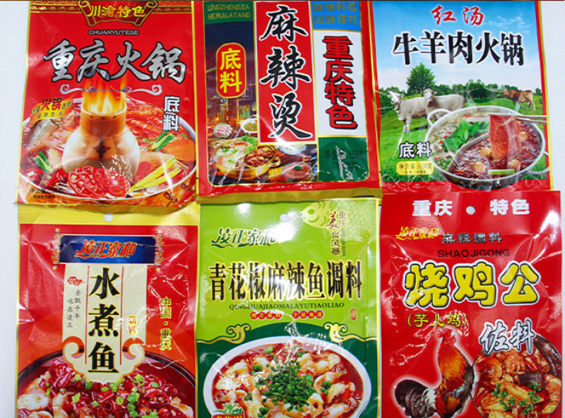 火锅底料重庆火锅底料江湖地摊1十元模式调料批发厂家直