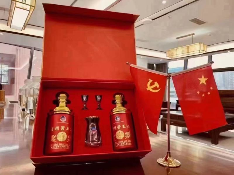 酱王酒