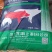 猪预混料