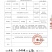 中华蜂蜂蜜2斤