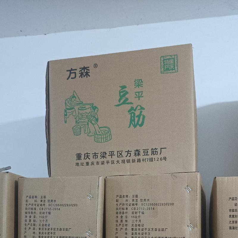豆筋豆棒豆笋豆棍豆杆干货重庆特产厂家一手货源质量保证