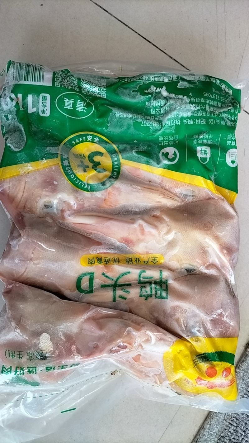 二级鸭头