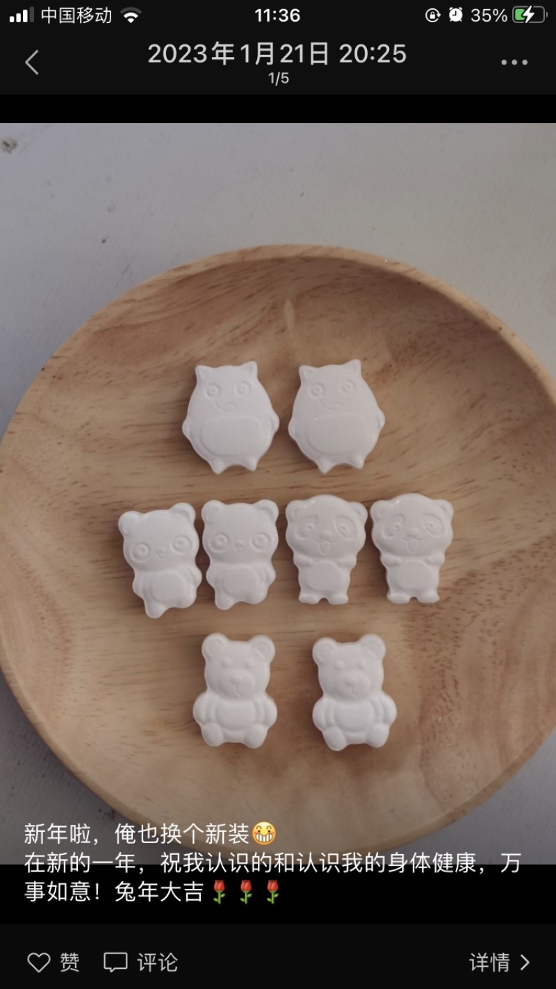 奶片各种奶棒