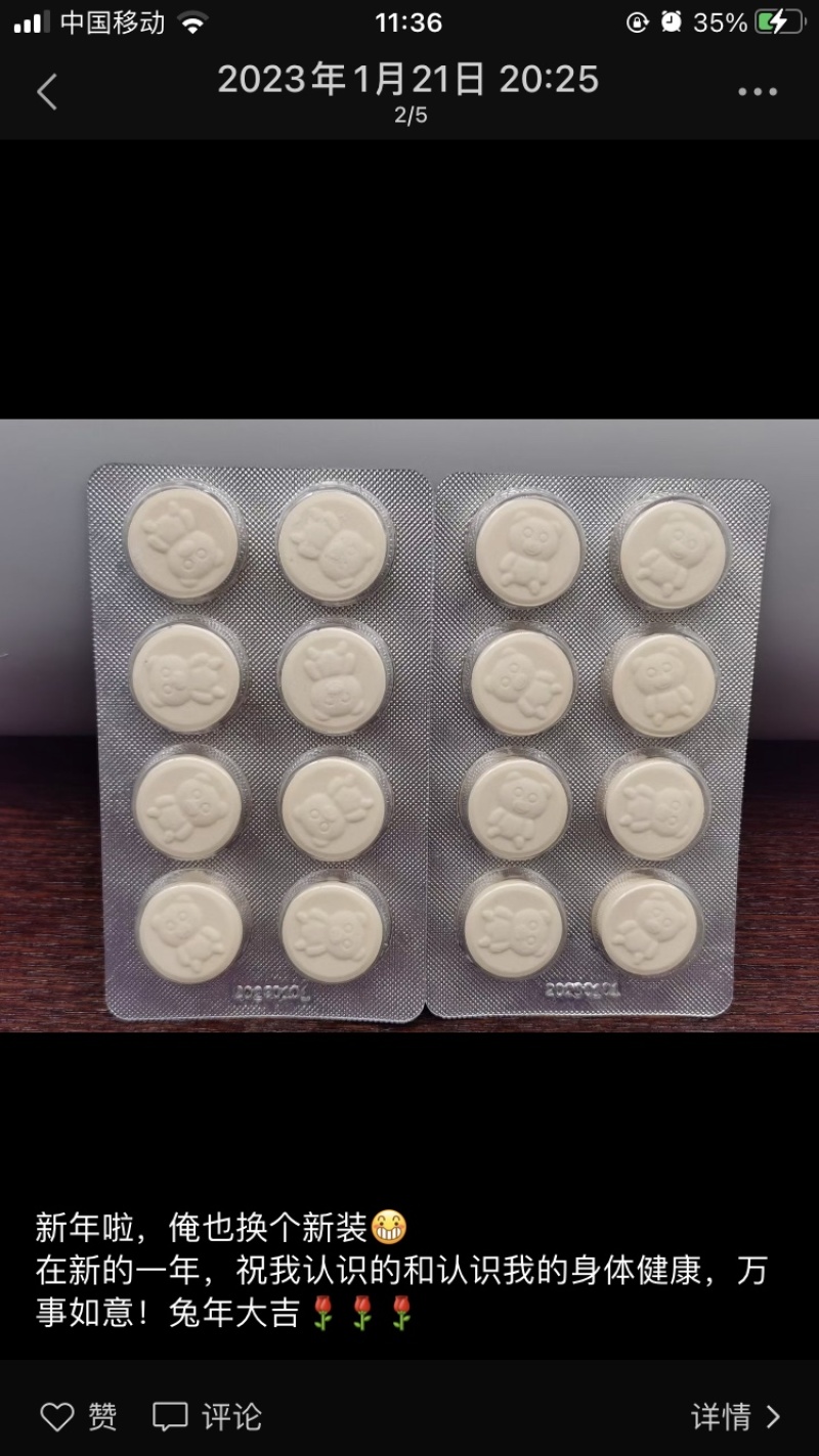 奶片各种奶棒