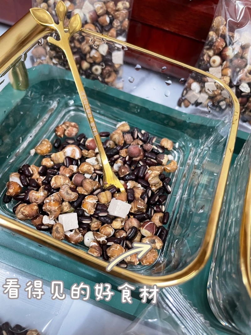 【推荐】袪湿豆小包包装方便看得见的好食材支持线上下单